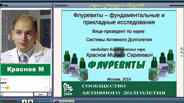 М. Краснов. Тромбофлебит, варикоз - что применять смотреть онлайн