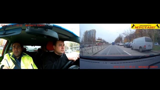 Экзамен в автошколе Мустанг. Борисов С смотреть онлайн