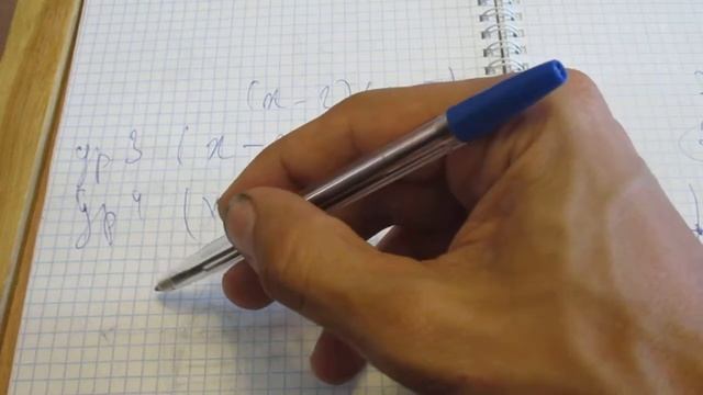 П.15 Решение неравенств методом интервалов - Алгебра 9 класс Макарычев смотреть онлайн
