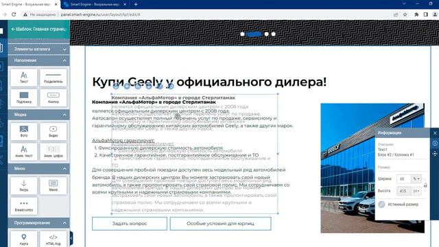 Создание сайта по принципу "Пиксель в пиксель" смотреть онлайн