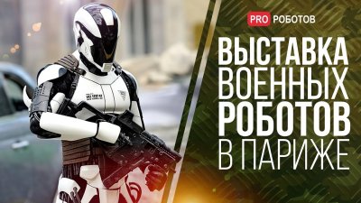 Обзоры изобретений и новости технологий