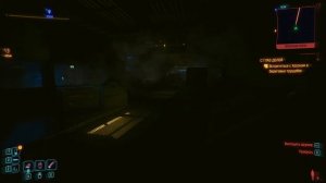 Как попасть в бункер Киносура (Cynosure) после прохождения сюжета DLC / Cyberpunk 2077