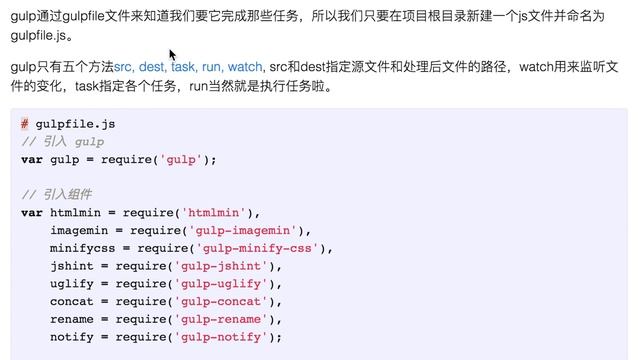 gulp for es2015 смотреть онлайн