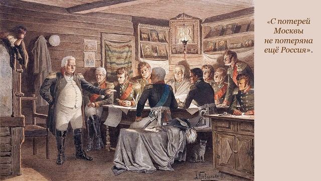Окружающий мир "Война 1812 года" смотреть онлайн