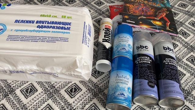 #СВЕТОФОР ? ЖИВАЯ книга не работает ? новинки и покупки из светофора ? смотреть онлайн