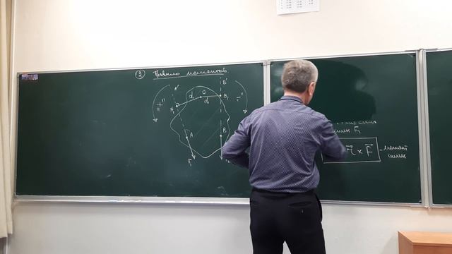 [4K]  2 вопрос - Правило моментов