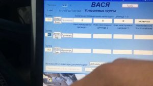 ☘️ Пропуски зажигания на 1.4 tsi. Проверка пропусков.