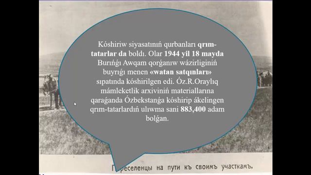 Etnogenez смотреть онлайн