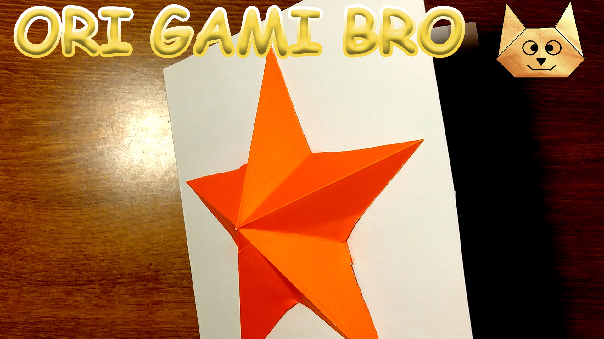 Как сделать и закрепить на открытке объёмную звезду из бумаги. Подарок на 23 февраля и 9 мая. смотреть онлайн