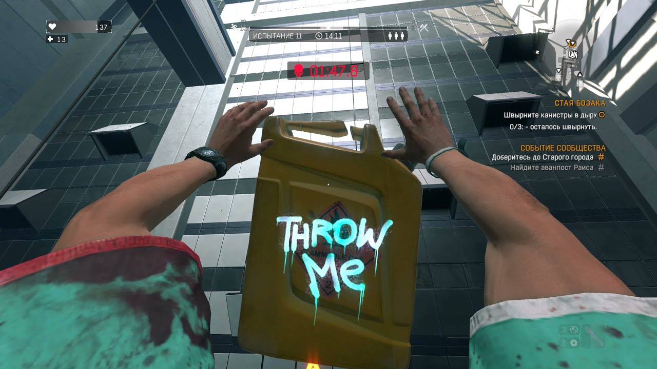 Стая бозака на кошмаре. Подробное прохождение. Как пройти Dying light. смотреть онлайн