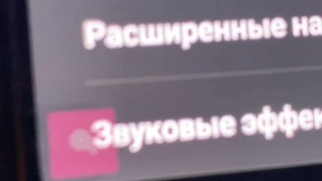 Фишки моего смартфона!!!! обзор на настройки смотреть онлайн