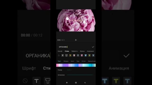 Как делать ввод и вывод картинок и текста в CapCut Один из вариантов смотреть онлайн