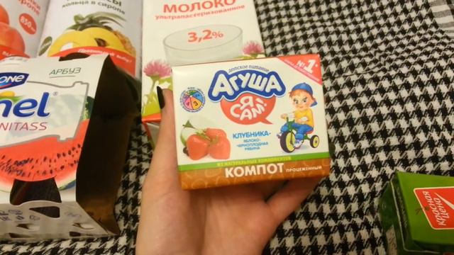 Покупки в пятерочке 8/12/14 смотреть онлайн