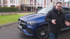 Mercedes Benz GLE Coupe (C167) заставил задуматься о правильном выборе