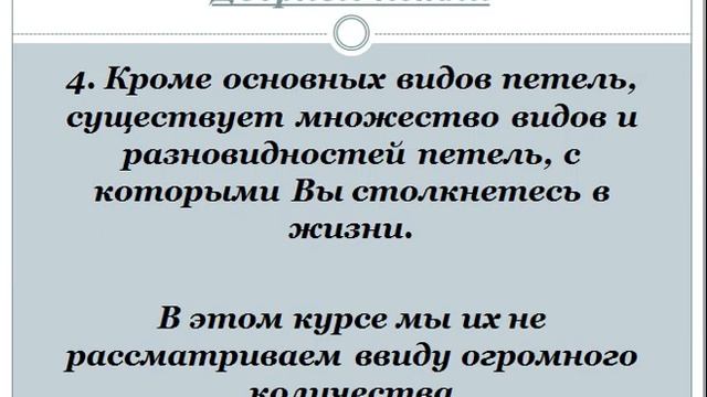 Двери и из чего они состоят... Обучение установке дверей. (Часть 2) смотреть онлайн