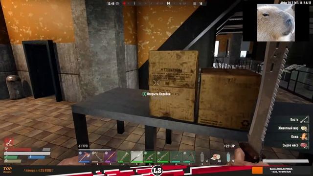 Undead Legacy 7 Days to Die - Время стройки у укреплению базы смотреть онлайн
