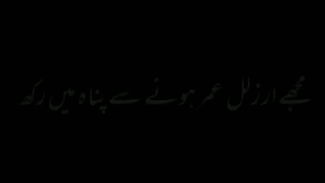 Emotional Bayan ] Mulana Ajmal Raza Qadri ] Black screen status ] Whatsapp status ] islamic video 4 смотреть онлайн