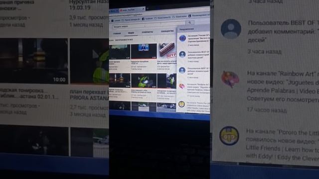 заводская тонировка... антиблик... астана спец батальен- суд смотреть онлайн