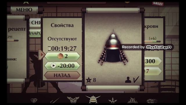 Shadow fight 2 зачаровуем и бём всех!!! 2часть смотреть онлайн