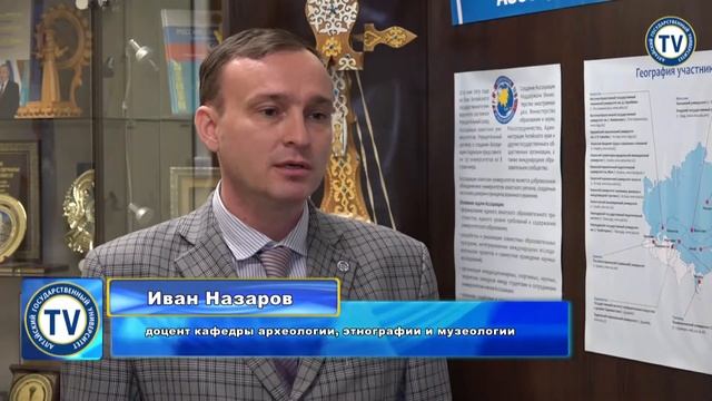 Направление "Антропология и этнология" смотреть онлайн