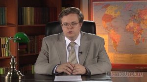 Общественно-политические процессы в странах Запада во второй половине ХХ века. Видеоурок