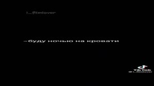 Подборка с Драко и Т/и