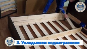 Сборка Кровати С Подъемным Механизмом С Нишей Для Белья