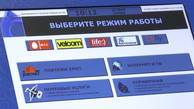 Кто ещё не выписал журнал? смотреть онлайн