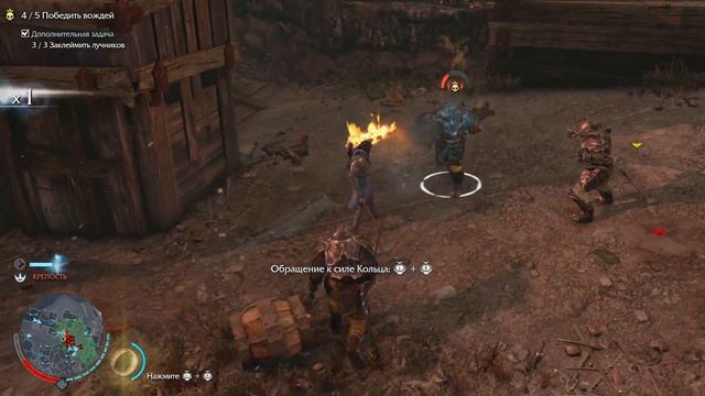 Middle-Earth: Shadow of Mordor™ (DLC Светлый властелин) ► Саурон ► Финал #5 смотреть онлайн