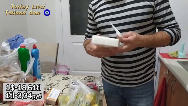 Влог из Турции/что мы купили/цены на продукты в Турции/реальная жизнь в Турции смотреть онлайн