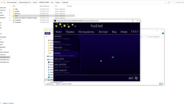 КАК ПОМЕНЯТЬ ПРИЦЕЛ НА ЛАУНЧЕРЕ SAMP ARIZONA RP смотреть онлайн