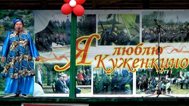 День посёлка Куженкино - 2016 смотреть онлайн