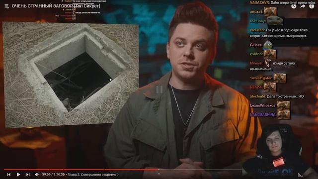 Шусс смотрит ОЧЕНЬ СТРАННЫЙ ЗАГОВОР [Топ Сикрет] смотреть онлайн