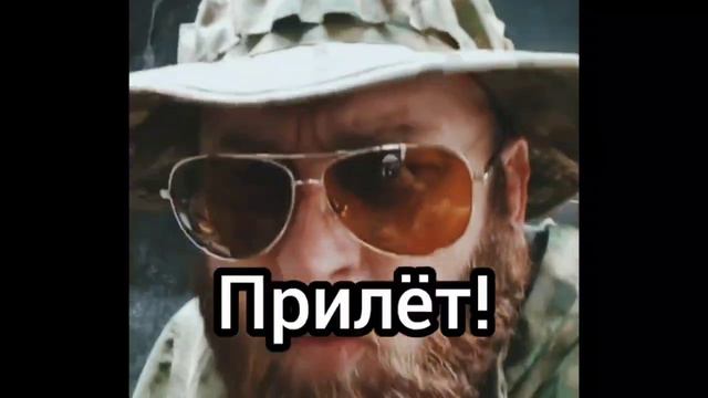 Один день из жизни отряда "Гребенской". Каждый день риск и мужество ,прилёты,дроны и многое другое, смотреть онлайн