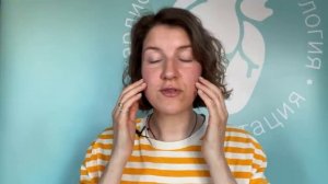 Антистресc - расслабление ключевых мышц лица, шеи и грудной клетки.