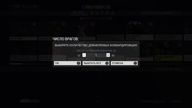 Warframe_бомбер 95 уровень смотреть онлайн