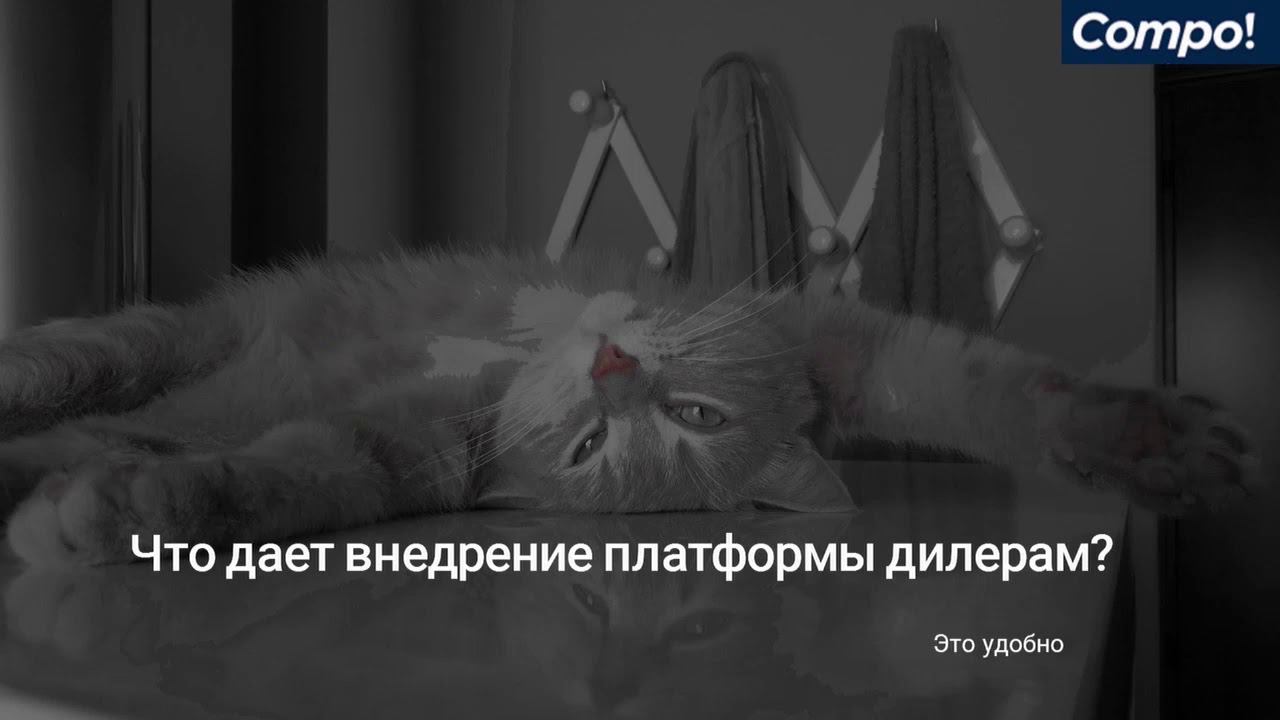 Выступление Алексея Комракова на конференции "Продажи-2017" смотреть онлайн