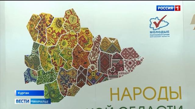 Ассамблея народов Зауралья отмечает двадцатилетие смотреть онлайн