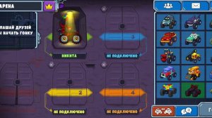 играю с лёвой хищные машины 4