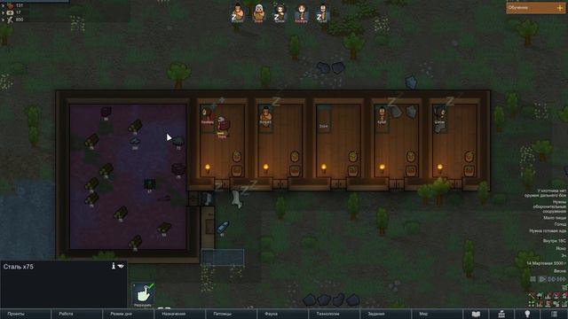 СЪЕЛ ГОСТЕЙ В RIMWORLD – ПИРАТЫ #1 RIMWORLD смотреть онлайн