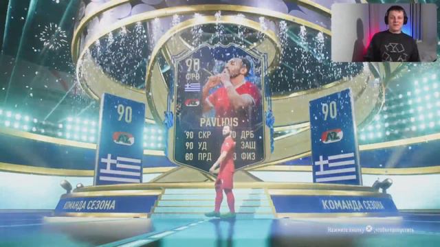 6 TOTS+ 4 ПРАЙМ КУМИРА. Открыл Топ паки смотреть онлайн