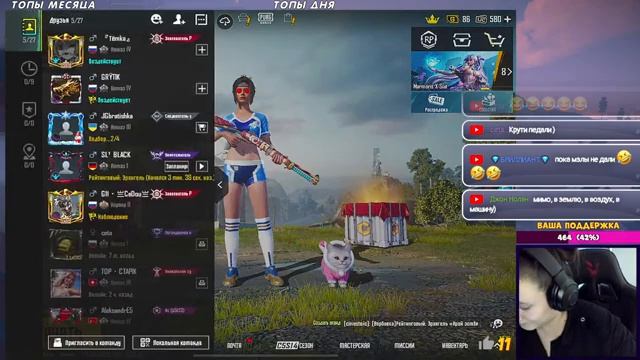 ??КАТАЕМ НА ЧИЛЕ | ПОКАЗЫВАЕМ СЕБЯ В ТАЛАНТАХ | КЛАССИЧЕСКИЙ РЕЖИМ | PUBG MOBILE?? смотреть онлайн