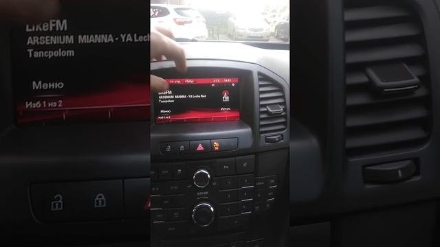 Замена Navi 600 на Navi 950