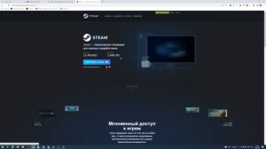 Где скачать и как установить Dota 2?  БЕСПЛАТНО