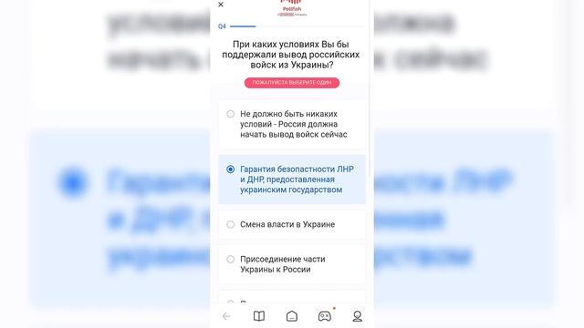 КАК ПОЛУЧИТЬ ЗЕМЫ В ЗЕПЕТО? смотреть онлайн