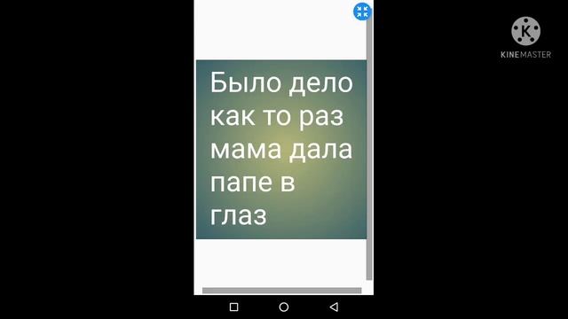 Типичный школьник сочиняет стихи смотреть онлайн