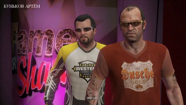 СТЫД И СЛАВА | ПРОХОЖДЕНИЕ GTA 5 | Задание 20 смотреть онлайн