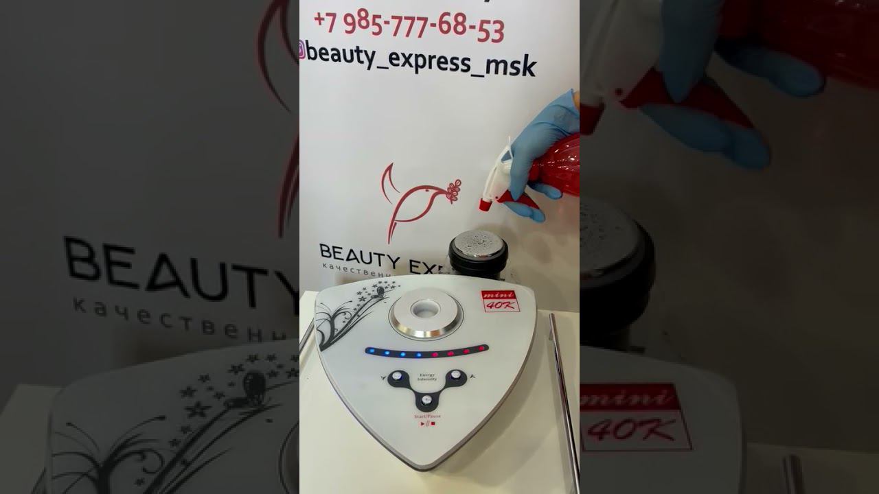 Аппарат кавитации Cavi Mini 3 40K смотреть онлайн