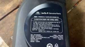 Оригинал / подделка. Hyundai Premium LF 5w-20 . Hyundai MTF 75w-85w.