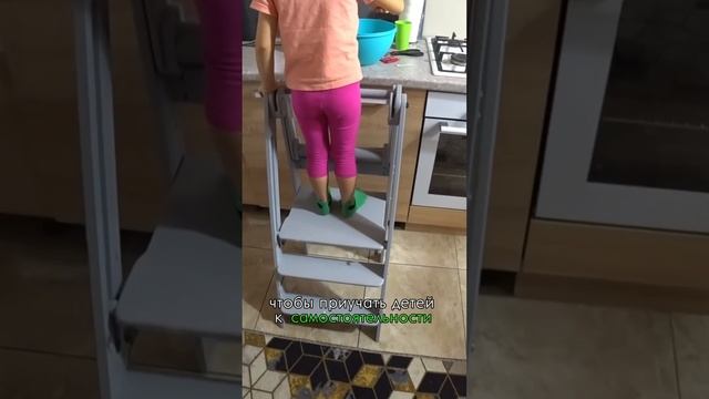 Как научить ребенка готовить? #дети